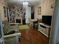 3-комнатная квартира · 55 м² · 5/5 этаж, Шагабутдинова 6 — Макатаева Жибек жолы за 36 млн ₸ в Алматы, Алмалинский р-н — фото 20