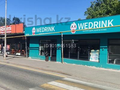 Wedrink · 120 м², бағасы: 18 млн ₸ в Алматы, Бостандыкский р-н