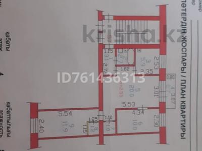 3-бөлмелі пәтер · 56.5 м² · 4/5 қабат, Кабанбай-батыра, бағасы: 23 млн ₸ в Семее
