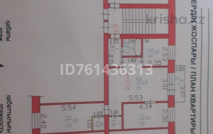 3-бөлмелі пәтер · 56.5 м² · 4/5 қабат, Кабанбай-батыра, бағасы: 23 млн ₸ в Семее — фото 2