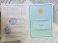 Жеке үй · 3 бөлме · 48 м² · 12 жүзд., Достык 3, бағасы: 25 млн ₸ в Долане — фото 4