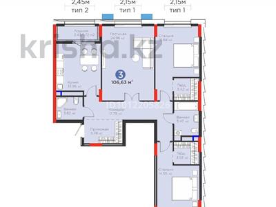 3-бөлмелі пәтер · 106.63 м² · 12/12 қабат, ул. Турара Рыскулова 22, бағасы: 80 млн ₸ в Астане, Есильский р-н