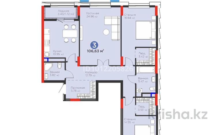 3-бөлмелі пәтер · 106.63 м² · 12/12 қабат, ул. Турара Рыскулова 22, бағасы: 80 млн ₸ в Астане, Есильский р-н — фото 2