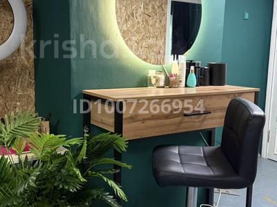 Еркін, сұлулық салондары, студиялар · 60 м², бағасы: 30 000 〒 в Усть-Каменогорске, Ульбинский