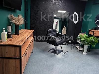 Еркін, сұлулық салондары, студиялар · 60 м², бағасы: 45 000 ₸ в Усть-Каменогорске, Ульбинский
