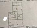3-комнатная квартира, 183 м², 7/10 этаж, Мамбетова 10 за 99 млн 〒 в Астане — фото 20