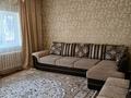 Отдельный дом · 3 комнаты · 77 м² · 8 сот., мкр Карагайлы Ерубаева 17 за 65 млн ₸ в Алматы, Наурызбайский р-н — фото 23
