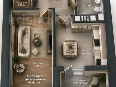 1-комнатная квартира · 41.61 м² · 4/9 этаж, Мкр Береке — Напротив 31 школа за ~ 17.5 млн ₸ в Костанае