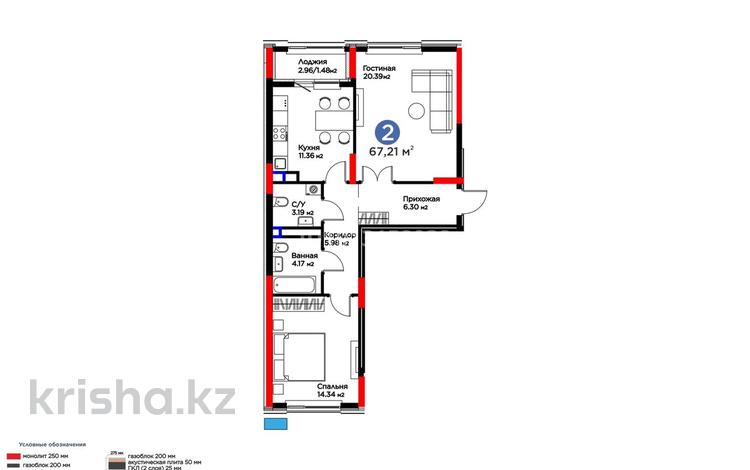 2-комнатная квартира · 67.21 м² · 5 этаж, Бухар Жырау 33 за 54 млн ₸ в Астане, Есильский р-н — фото 2