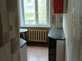 2-бөлмелі пәтер · 47.5 м² · 2/5 қабат, Казахстанская 124/1, бағасы: 8 млн ₸ в Шахтинске — фото 7