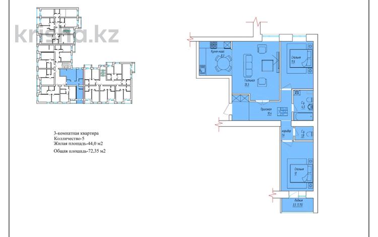 3-комнатная квартира, 72.35 м², 4/5 этаж, Койшкарбаева 35 за ~ 18.8 млн 〒 в Кокшетау — фото 2