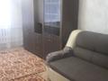 2-комнатная квартира · 50.9 м² · 3 этаж, Жайсан 9 за 200 000 ₸ в Алматы, Жетысуский р-н — фото 9