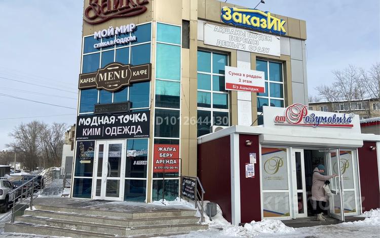 Свободное назначение · 90 м² за 350 000 ₸ в Костанае, 2-й микрорайон — фото 2