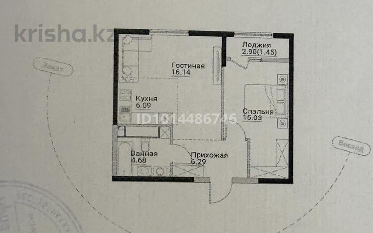 2-комнатная квартира · 49.68 м² · 6/12 этаж, ул. Фадеева, 38г 38 за 29.3 млн ₸ в Алматы, Алатауский р-н — фото 2