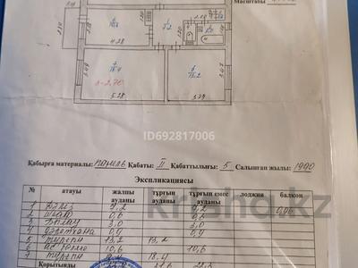 2-комнатная квартира, 53.9 м², 2/5 этаж, Азербаева 89 за 18 млн 〒 в Боралдае (Бурундай), мкр Водник-3