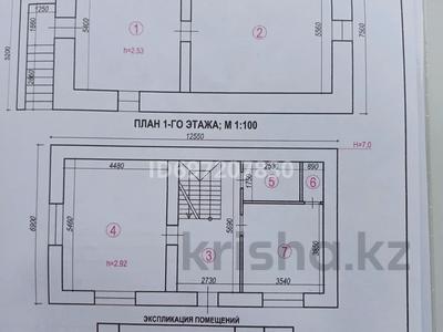 Жеке үй • 4 бөлмелер • 181.5 м² • 10 сот., Красина 11а — Рядом баня Арасан, бағасы: 95 млн 〒 в Усть-Каменогорске, Ульбинский