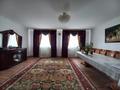 Жеке үй · 6 бөлме · 240 м² · 10 жүзд., Саяхат 24, бағасы: 45 млн ₸ в Актобе — фото 6