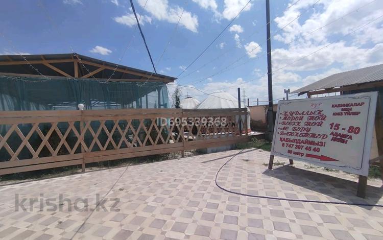 Свободное назначение, офисы, склады, азс, автосервисы и автомойки, общепит, бани, гостиницы и зоны отдыха, медцентры и аптеки, образование, развлечения · 2700 м² за 87 млн 〒 в Таразе — фото 2