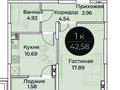 1-комнатная квартира · 40.58 м² · 2/6 этаж, мкр Сайрам — Шаяхметова за ~ 24.3 млн ₸ в Шымкенте, Аль-Фарабийский р-н — фото 2