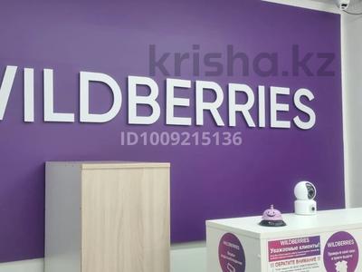 Свободное назначение, офисы, магазины и бутики · 70 м² за 24.9 млн ₸ в Экибастузе