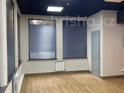Свободное назначение, офисы, фитнес и спорт, образование, конференц-залы, кабинеты и рабочие места, студии · 50 м² за 500 000 ₸ в Алматы, Алмалинский р-н