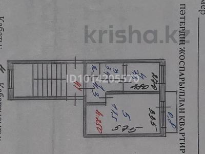 1-бөлмелі пәтер · 35 м² · 4/5 қабат, Беркимбаева 101/1, бағасы: 9 млн ₸ в Экибастузе