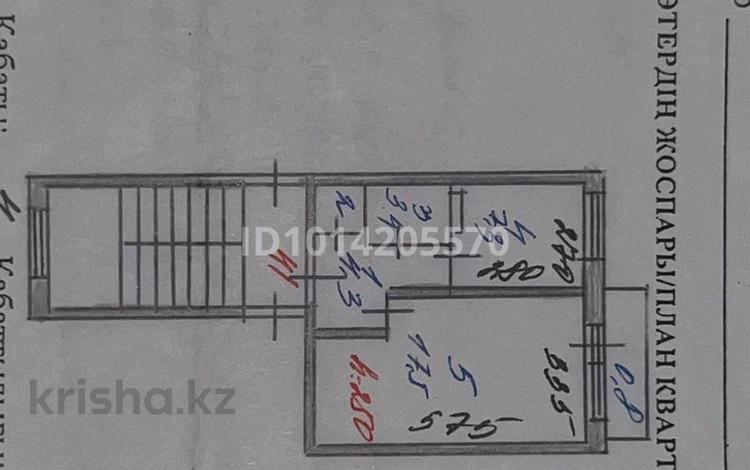 1-комнатная квартира · 35 м² · 4/5 этаж, Беркимбаева 101/1 за 9 млн ₸ в Экибастузе — фото 2