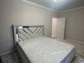 2-комнатная квартира · 57 м² · 3/16 этаж, мкр Шымсити, Квартал 189 52/1 за 250 000 ₸ в Шымкенте, Абайский р-н — фото 9