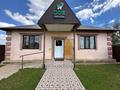 Медцентры и аптеки · 90 м² за 23 млн ₸ в Жангала
