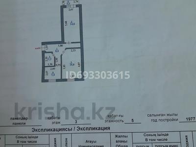 2-бөлмелі пәтер, 47 м², 3/5 қабат, ПроспектРеспублики 10/1, бағасы: 18.8 млн 〒 в Астане, р-н Байконур