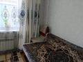 Отдельный дом · 4 комнаты · 92 м² · 4 сот., мкр Алтай-1, Зайсанская 9 за 55 млн ₸ в Алматы, Турксибский р-н — фото 32