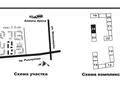 2-бөлмелі пәтер · 47 м² · 2/9 қабат, мкр Нуркент, Турара Рыскулова 24, бағасы: 34.8 млн ₸ в Алматы, Алатауский р-н — фото 5