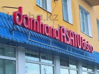 Свободное назначение, магазины и бутики, общепит, медцентры и аптеки · 300 м² за 77 млн ₸ в Хромтау