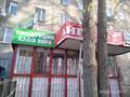 Дүкендер мен бутиктер · 94 м², бағасы: 500 000 ₸ в  — фото 3
