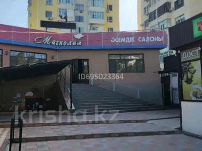 Кеңселер, дүкендер мен бутиктер, қоймалар, сұлулық салондары, медорталықтар мен дәріханалар, білім орталықтары, ойын-сауық, конференц-залдар, кабинеттер және жұмыс орындары, студиялар · 13 м², бағасы: 91 000 ₸ в Шымкенте, Каратауский р-н