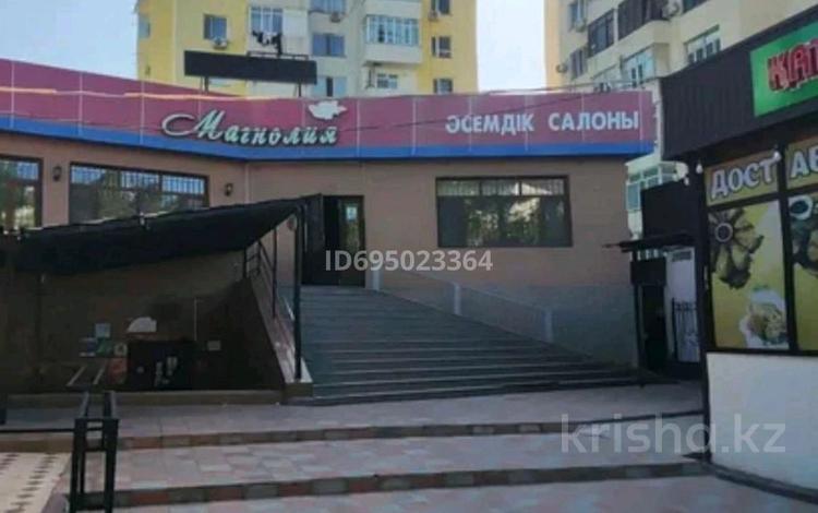 Офисы, магазины и бутики, склады, салоны красоты, медцентры и аптеки, образование, развлечения, конференц-залы, кабинеты и рабочие места, студии · 13 м² за 91 000 ₸ в Шымкенте, Каратауский р-н — фото 4