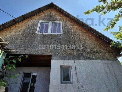 Отдельный дом · 3 комнаты · 94 м² · 3.5 сот., Ясная поляна — Райымбека - Тлендиева за 60 млн ₸ в Алматы, Алатауский р-н
