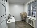 Свободное назначение, офисы, магазины и бутики, склады, салоны красоты, кабинеты и рабочие места · 5 м² за 135 000 ₸ в Алматы, Алмалинский р-н