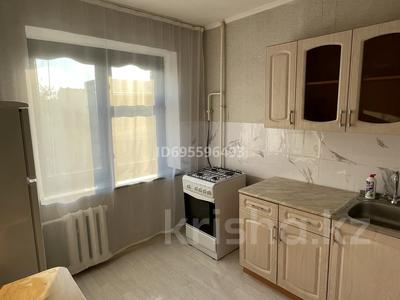 3-комнатная квартира · 60 м² · 4/5 этаж, Ахмедияра Хусаинова 55 — Революция/ Пр. Абая- пр. Назарбаева за 180 000 〒 в Уральске