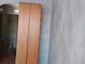 1-комнатная квартира · 18 м² · 2/5 этаж, Валиханова 28 за 4.9 млн ₸ в Петропавловске — фото 7