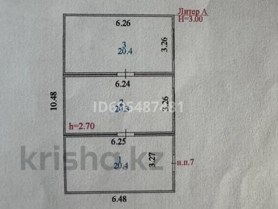 Еркін • 61.1 м², бағасы: 250 000 〒 в Астане, Есильский р-н