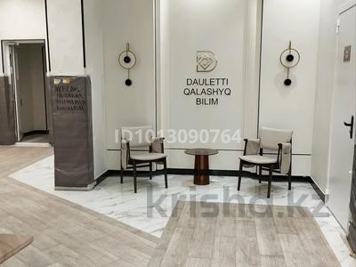 3-бөлмелі пәтер · 89 м² · 8/12 қабат, Байтурсынова — А426, бағасы: ~ 75 млн ₸ в Астане, Сарайшык р-н
