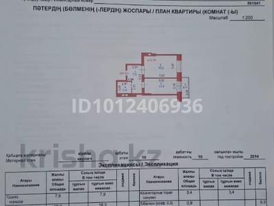 1-бөлмелі пәтер · 40.2 м² · 10/10 қабат, Щорса 12/2, бағасы: 17.3 млн ₸ в Астане, Сарыарка р-н
