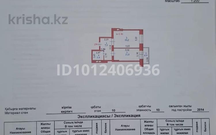 1-бөлмелі пәтер · 40.2 м² · 10/10 қабат, Щорса 12/2, бағасы: 17.3 млн ₸ в Астане, Сарыарка р-н — фото 2