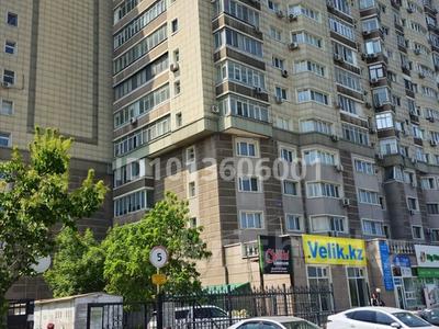 Свободное назначение, офисы, образование, развлечения · 53 м² за 25 млн ₸ в Алматы, Бостандыкский р-н