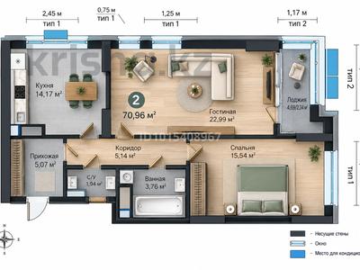 2-бөлмелі пәтер · 70.96 м² · 9/21 қабат, Жарбосынова 69, бағасы: 42 млн ₸ в Атырау