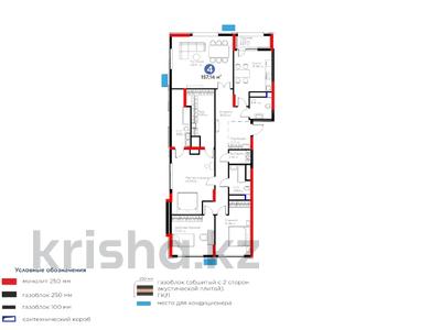 4-бөлмелі пәтер, 157.14 м², Динмухамед Конаев, бағасы: ~ 113.9 млн 〒 в Астане, Есильский р-н