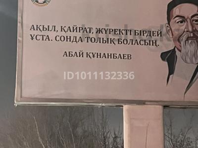 Участок · 50 соток, мкр Юго-Восток — Республики за 180 млн ₸ в Караганде, Казыбек би р-н