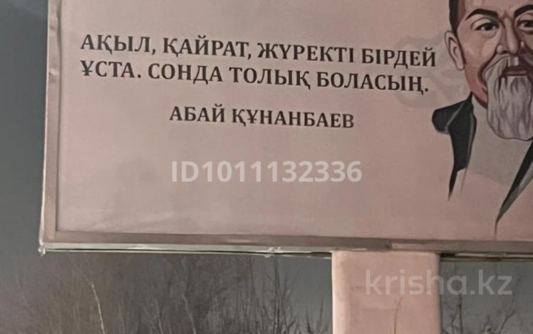 Участок · 50 соток, мкр Юго-Восток — Республики за 180 млн ₸ в Караганде, Казыбек би р-н — фото 2