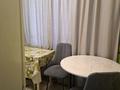 2-комнатная квартира · 52 м² · 4/6 этаж, Кожедуба 56 за 150 000 ₸ в Усть-Каменогорске — фото 4